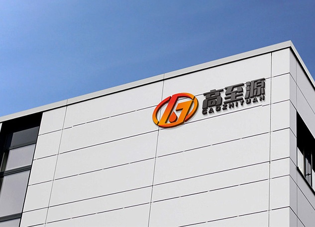 <span>豪运国际</span>智能装备集团